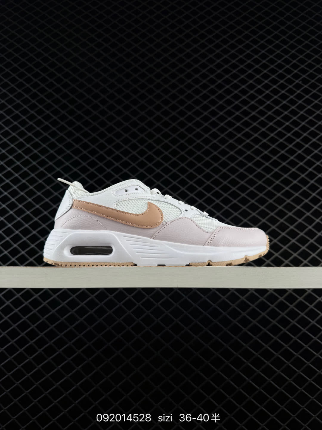 Nike CW4554 CW4555